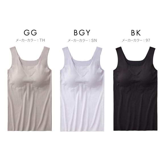 グンゼ KIREILABO Fitte 肌側オーガニックコットン100％ カップ付タンクトップ レディース インナー 完全無縫製 GUNZE キレイラボ フィッテ