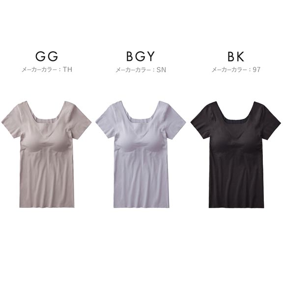 グンゼ KIREILABO Fitte 肌側オーガニックコットン100％ カップ付2分袖インナー レディース インナー 半袖 完全無縫製 GUNZE キレイラボ フィッテ