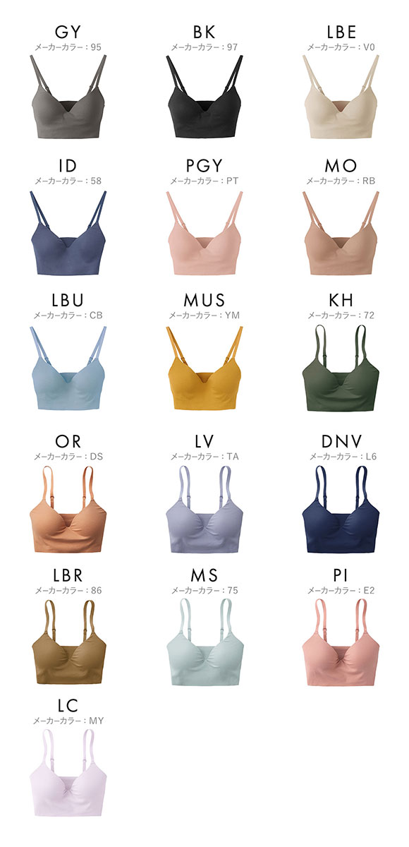 グンゼ GUNZE キレイラボ KIREILABO フィッテ Fitte オーガニックコットン混 ブラジャー ノンワイヤー 単品 カットオフ