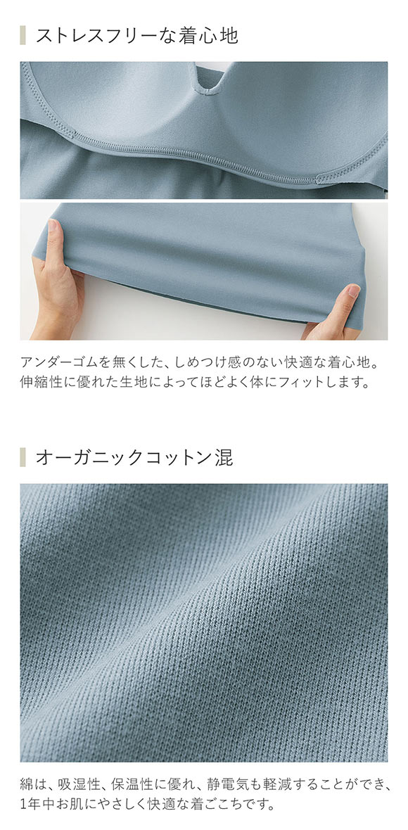 グンゼ GUNZE キレイラボ KIREILABO フィッテ Fitte オーガニックコットン混 ブラキャミソール インナー カップ付き