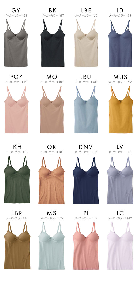 グンゼ GUNZE キレイラボ KIREILABO フィッテ Fitte オーガニックコットン混 ブラキャミソール インナー カップ付き