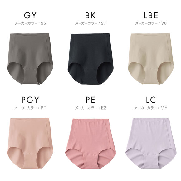 グンゼ GUNZE キレイラボ KIREILABO フィッテ Fitte オーガニックコットン混 ショーツ レギュラー 単品 ヘム カットオフ