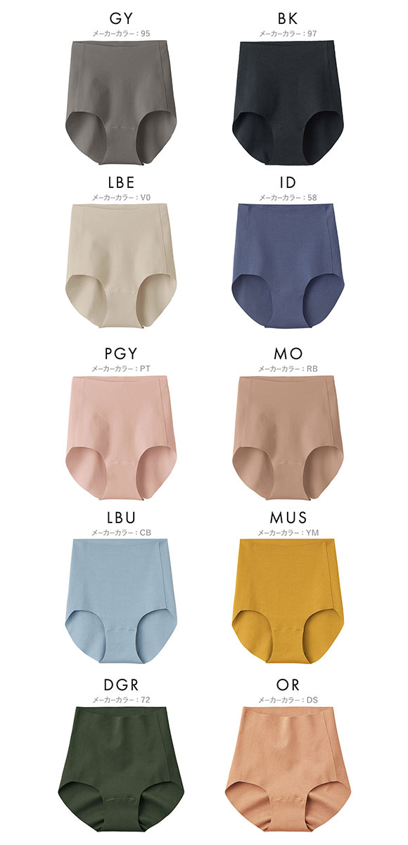 グンゼ GUNZE キレイラボ KIREILABO フィッテ Fitte オーガニックコットン混 レギュラーショーツ 3L カットオフ