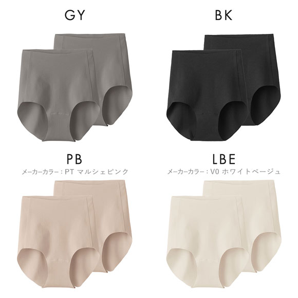 グンゼ GUNZE キレイラボ KIREILABO フィッテ Fitte オーガニックコットン混 レギュラーショーツ カットオフ 2枚セット
