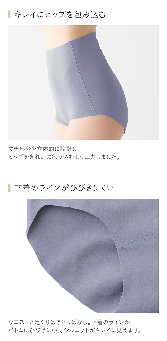 グンゼ GUNZE キレイラボ KIREILABO フィッテ Fitte オーガニックコットン混 ショーツ 深め ハイウエスト 単品 カットオフ