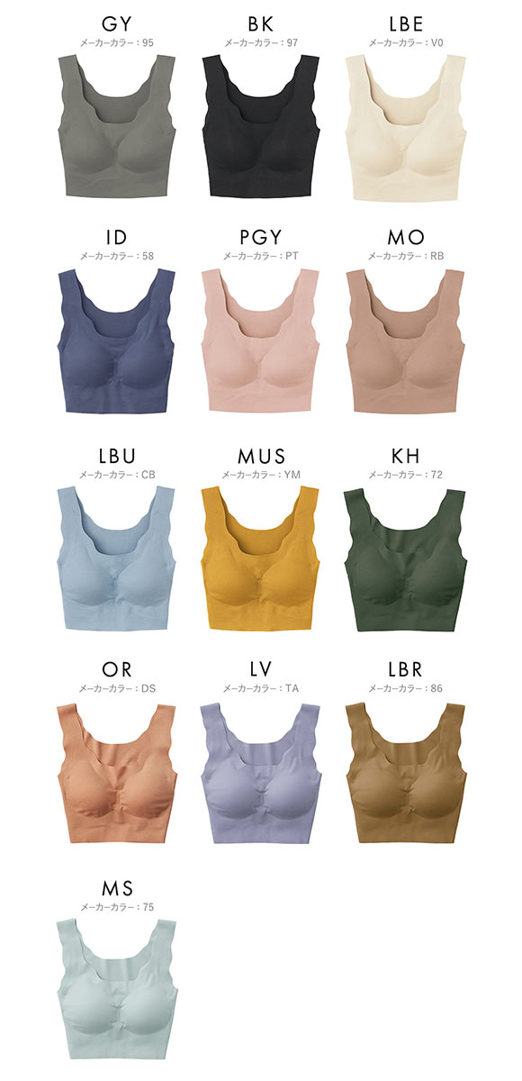 グンゼ GUNZE キレイラボ KIREILABO フィッテ Fitte オーガニックコットン混 ハーフトップ ノンワイヤー ブラジャー 単品