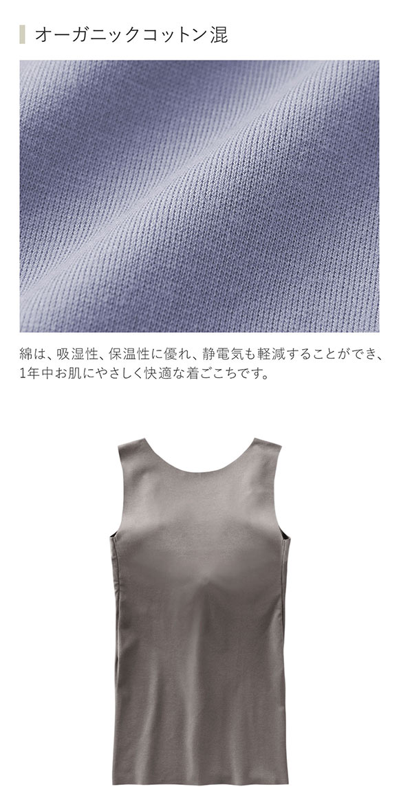グンゼ GUNZE キレイラボ KIREILABO FITTE ブラタンクトップ 日本製 カップ付き インナー レディース