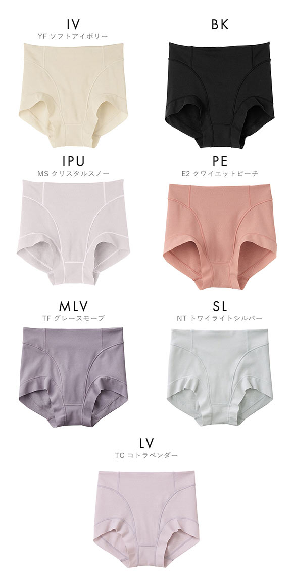 グンゼ GUNZE キレイラボ KIREILABO フィッテ Fitte ショートガードル レディース 補正下着 肌側オーガニックコットン