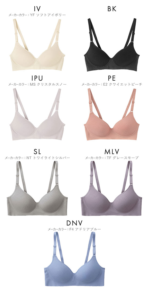 グンゼ GUNZE キレイラボ KIREILABO フィッテ Fitte ノンワイヤー ブラジャー レディース 単品 肌側オーガニックコットン