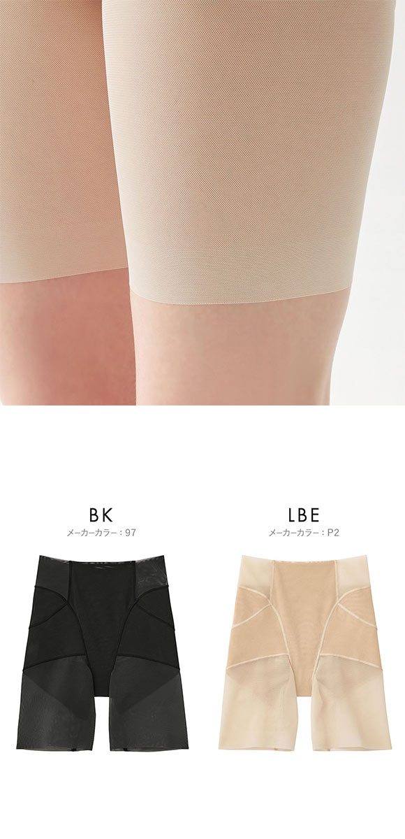 グンゼ GUNZE キレイラボ KIREILABO 軽Make 骨盤サポート ロングガードル レディース 補正下着