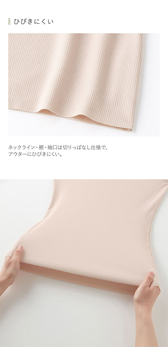 グンゼ GUNZE キレイラボ KIREILABO フィッテ Fitte オーガニックコットン混 パッド付 リブタンクトップ レディース カットオフ