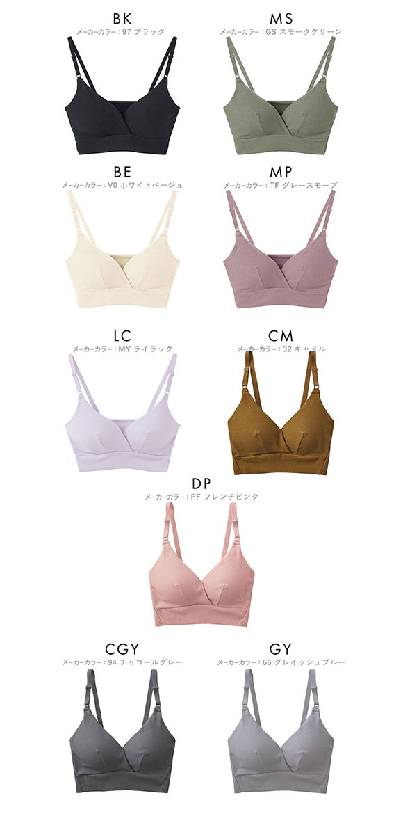 グンゼ GUNZE キレイラボ KIREILABO フィッテ Fitte オーガニックコットン混 ブラレット ノンワイヤー ブラジャー レディース