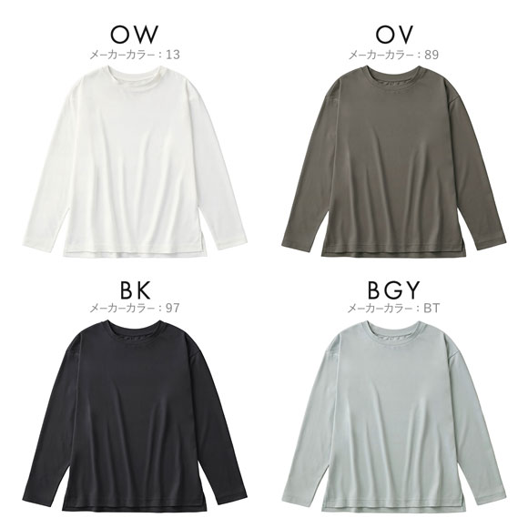 グンゼ KIREILABO ロングスリーブTシャツ レディース 肌側綿100％ トップス GUNZE キレイラボ