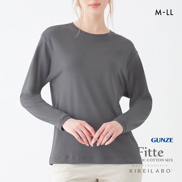 グンゼ キレイラボ フィッテ 長袖 オーバーサイズシャツ レディース GUNZE