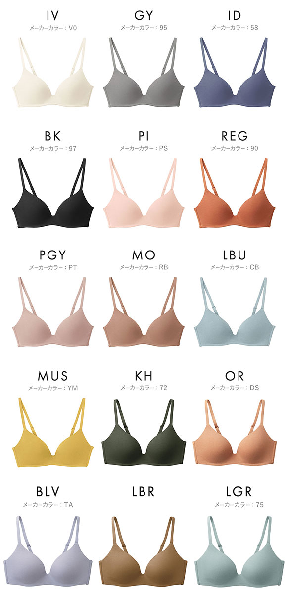 グンゼ GUNZE キレイラボ KIREILABO フィッテ Fitte COMFY MAKE BRA ブラジャー ノンワイヤー ハーフトップ オーガニックコットン混