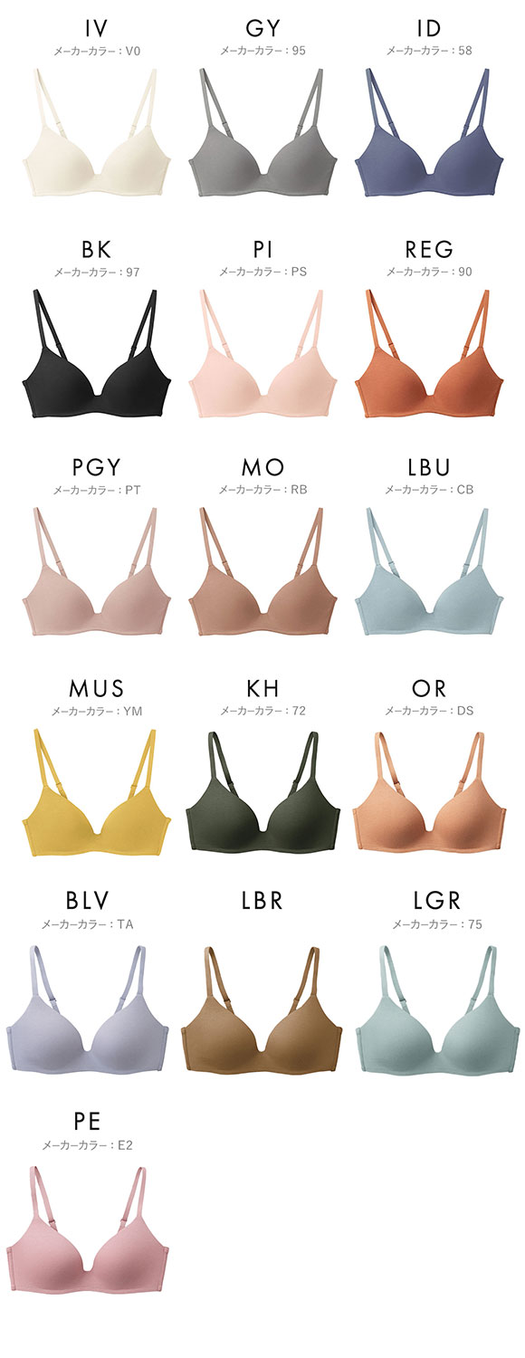 グンゼ GUNZE キレイラボ KIREILABO フィッテ Fitte COMFY MAKE BRA ブラジャー ノンワイヤー ハーフトップ オーガニックコットン混