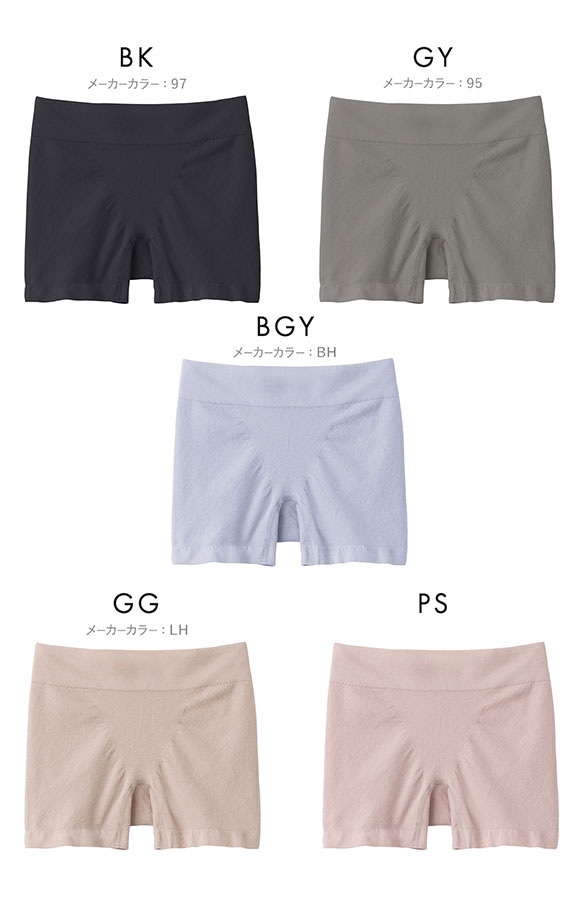 グンゼ キレイラボ Fitte マルチショーツ 1分丈 レギュラーショーツ レディース GUNZE KIREILABO フィッテ ボクサー 大きいサイズ