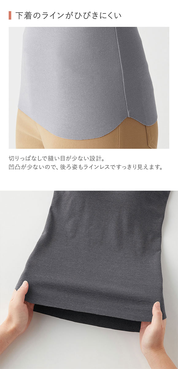 グンゼ GUNZE キレイラボ KIREILABO フィッテ Fitte WARM 襟ぐり広め 8分袖 ブラインナー レディース カップ付き コットン混