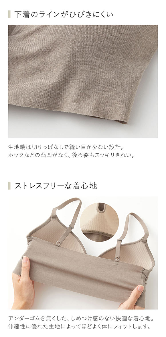 グンゼ GUNZE キレイラボ KIREILABO フィッテ Fitte COOL ノンワイヤー ブラジャー レディース 接触冷感 単品