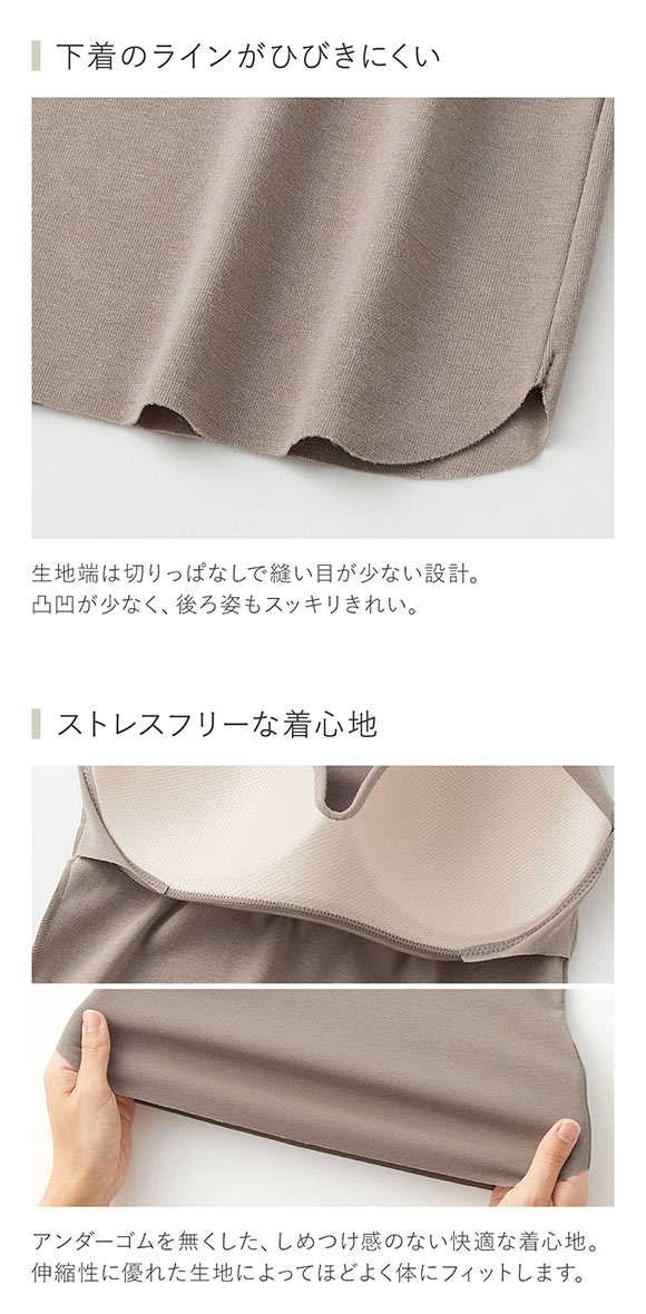 グンゼ GUNZE キレイラボ KIREILABO フィッテ Fitte COOL ブラタンクトップ カップ付き インナー レディース 接触冷感