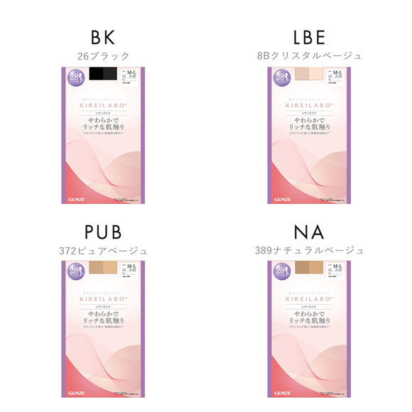 グンゼ KIREILABO 28デニール シアータイツ レディース レッグウェア GUNZE キレイラボ