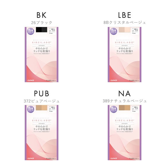 グンゼ KIREILABO 28デニール シアータイツ レディース レッグウェア GUNZE キレイラボ