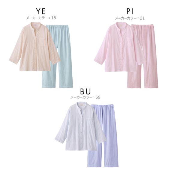 グンゼ KIREILABO Fitte オーガニックコットン混 パジャマ 上下セット レディース GUNZE キレイラボ フィッテ 綿100％
