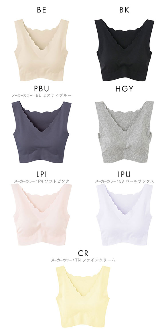 グンゼ GUNZE キレイラボ KIREILABO 完全無縫製 うるおい保湿 綿混 ハーフトップ レディース ノンワイヤー 単品