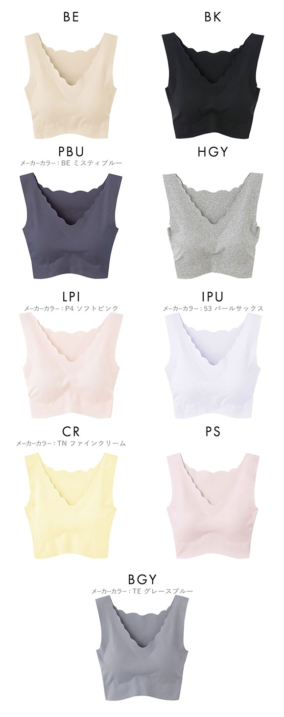 グンゼ GUNZE キレイラボ KIREILABO 完全無縫製 うるおい保湿 綿混 ハーフトップ レディース ノンワイヤー 単品