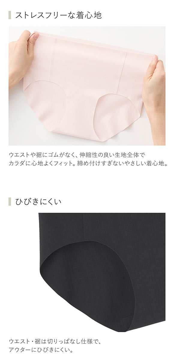 グンゼ GUNZE キレイラボ KIREILABO 完全無縫製 うるおい保湿 綿混 ハーフショーツ