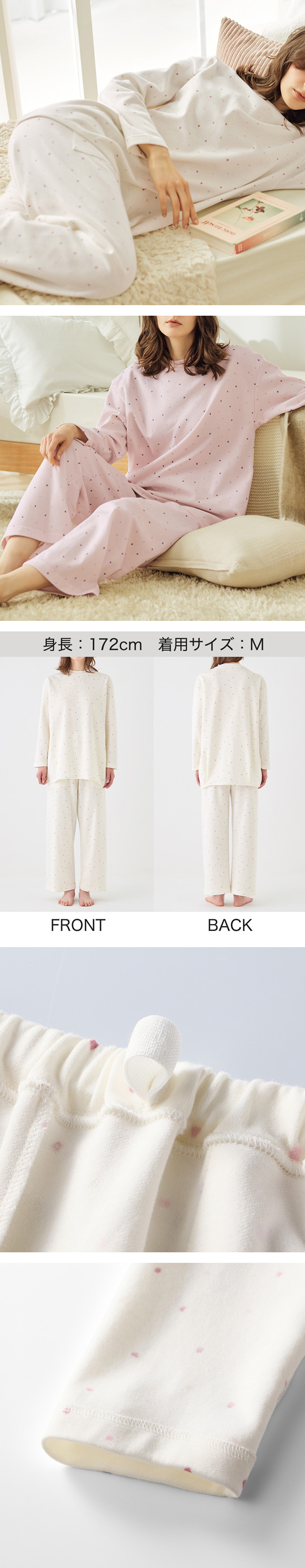 グンゼ KIREILABO Fitte オーガニックコットン混 パジャマ 上下セット 長袖 長パンツ レディース GUNZE キレイラボ フィッテ 綿100％