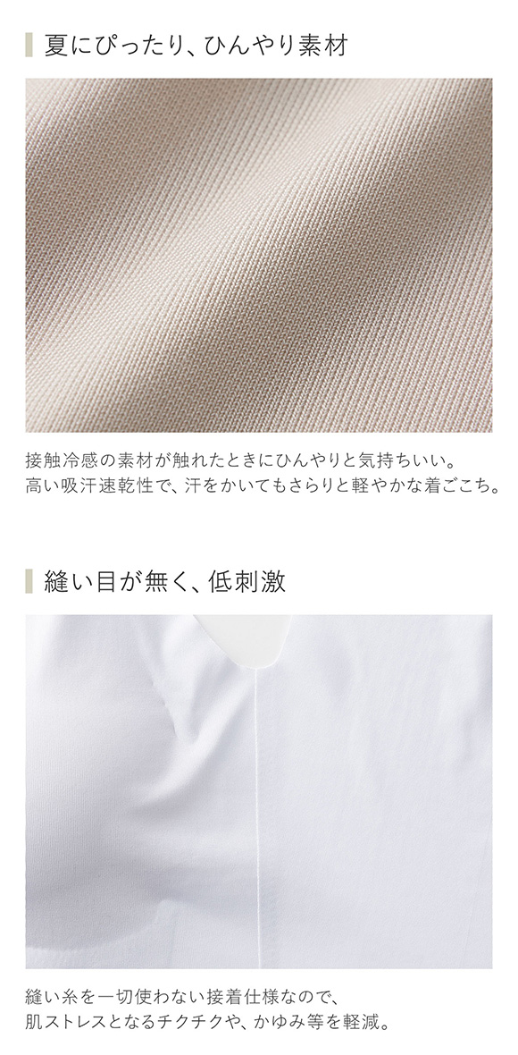 グンゼ GUNZE キレイラボ KIREILABO 完全無縫製 うるおい保湿 ハーフトップ クールタイプ ノンワイヤー ワイヤレスブラ