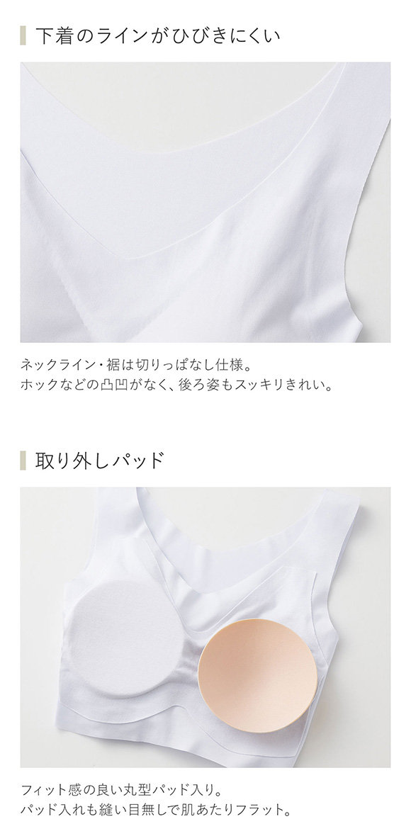 グンゼ GUNZE キレイラボ KIREILABO 完全無縫製 うるおい保湿 ハーフトップ クールタイプ ノンワイヤー ワイヤレスブラ