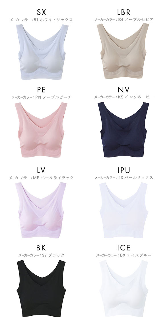 グンゼ GUNZE キレイラボ KIREILABO 完全無縫製 うるおい保湿 ハーフトップ クールタイプ ノンワイヤー ワイヤレスブラ