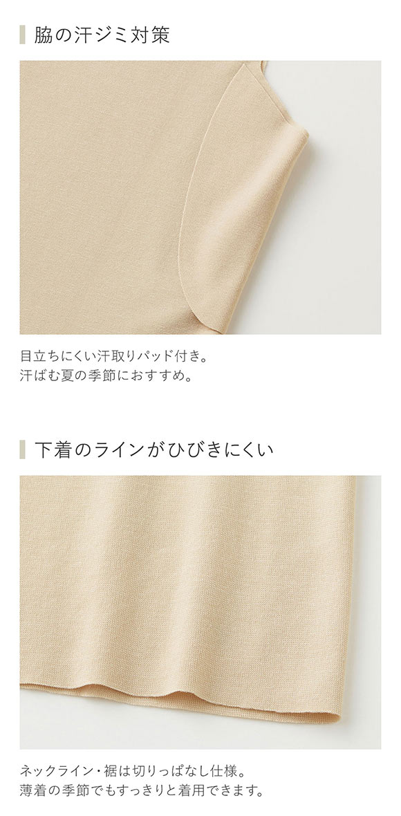 グンゼ GUNZE キレイラボ KIREILABO 完全無縫製COOL 軽のび綿レーヨン 汗取り付タンクトップ クール インナー ラン型