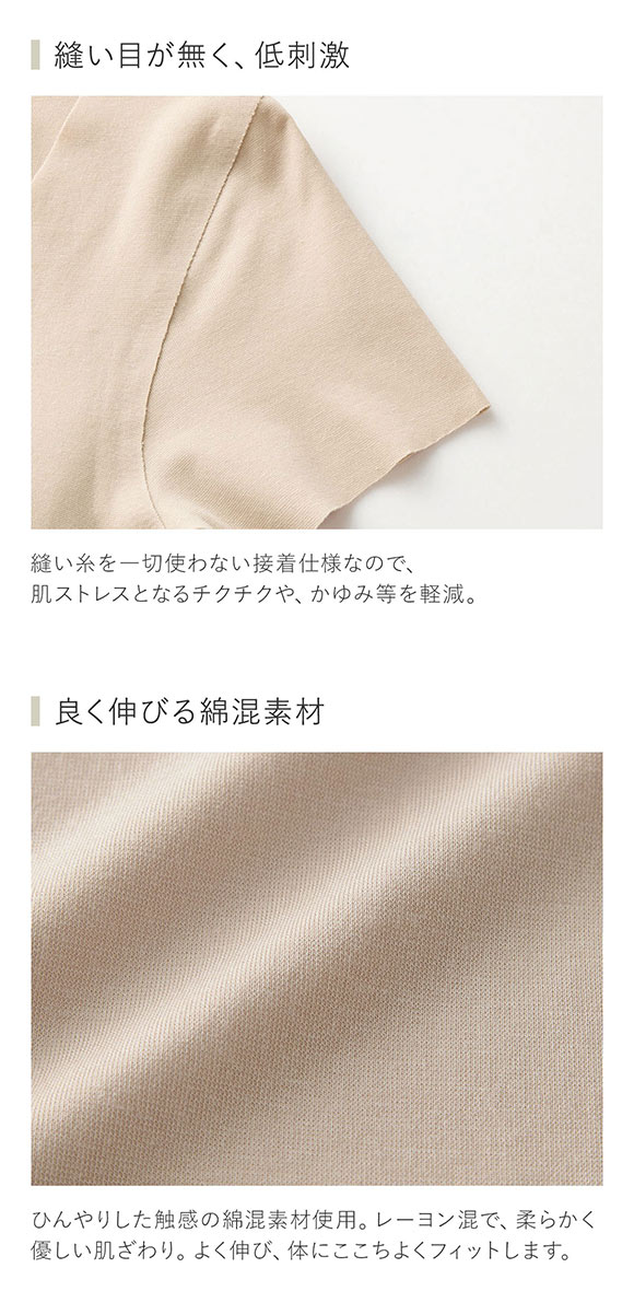 グンゼ GUNZE キレイラボ KIREILABO パッド付 2分袖インナー レディース 日本製
