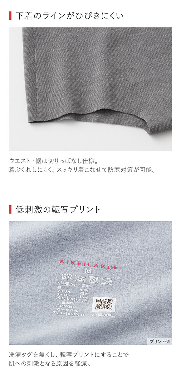 グンゼ GUNZE キレイラボ KIREILABO 温巡 一分丈 ショーツ レディース 完全無縫製 保湿 ヘム あったか 綿混