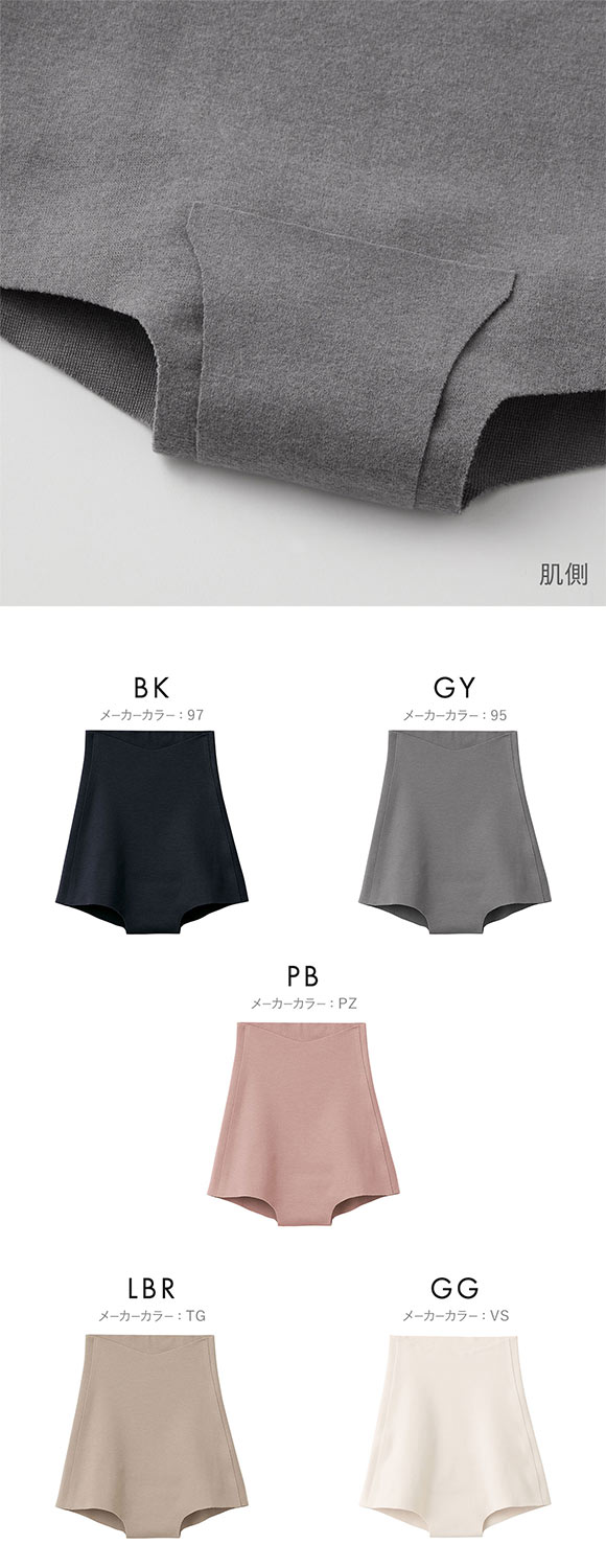グンゼ GUNZE キレイラボ KIREILABO 温巡 一分丈 ハイウエスト ショーツ レディース 完全無縫製 保湿 ヘム あったか 綿混