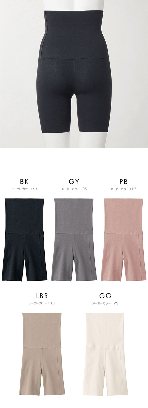 グンゼ GUNZE キレイラボ KIREILABO 温巡 3分丈 ハイウエストボトム レディース 完全無縫製 保湿 ヘム あったか 綿混