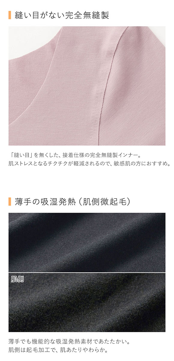 グンゼ GUNZE キレイラボ KIREILABO 吸湿発熱 8分袖 シャツ レディース インナー 完全無縫製 薄手 シームレス 日本製