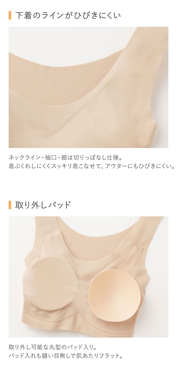 グンゼ GUNZE キレイラボ KIREILABO 吸湿発熱 ハーフトップ レディース ノンワイヤー ブラジャー インナー 完全無縫製 薄手