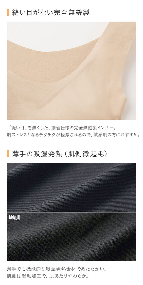 グンゼ GUNZE キレイラボ KIREILABO 吸湿発熱 パッド付タンクトップ レディース インナー 完全無縫製 ラン型ウォーマー