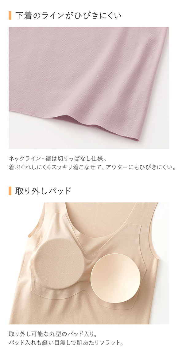 グンゼ GUNZE キレイラボ KIREILABO 吸湿発熱 パッド付タンクトップ レディース インナー 完全無縫製 ラン型ウォーマー