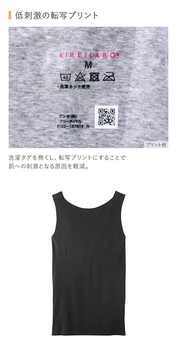 グンゼ GUNZE キレイラボ KIREILABO 吸湿発熱 パッド付タンクトップ レディース インナー 完全無縫製 ラン型ウォーマー