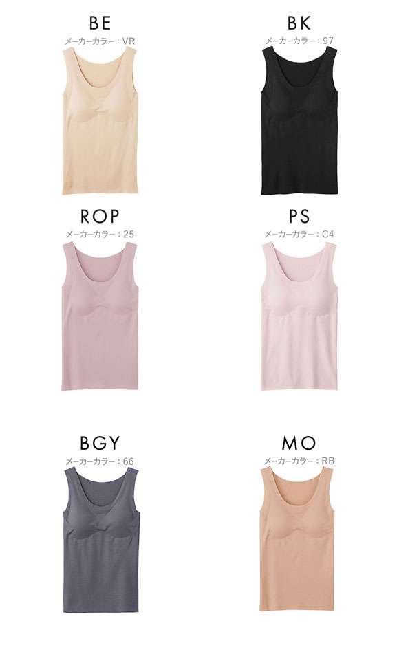 グンゼ GUNZE キレイラボ KIREILABO 吸湿発熱 パッド付タンクトップ レディース インナー 完全無縫製 ラン型ウォーマー