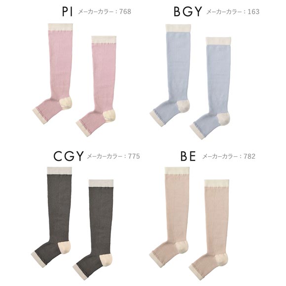 グンゼ KIREILABO Fitte オーガニックコットン混 オープントゥ ハイソックス かかと内側シルク レディース レッグウェア GUNZE キレイラボ