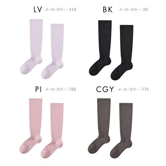 グンゼ KIREILABO Fitte オーガニックコットン混 ハイソックス かかと内側シルク レディース レッグウェア GUNZE キレイラボ