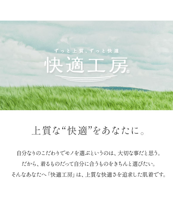 グンゼ GUNZE 快適工房 長袖 U首 シャツ メンズ インナー 綿100％ Uネック 日本製 抗菌防臭