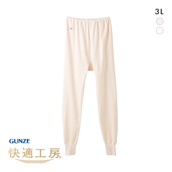 グンゼ GUNZE 快適工房 スラックス下 レディース インナー ボトム 大きいサイズ