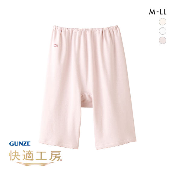 グンゼ GUNZE 快適工房 五分パンティ ショーツ レディース ボトムス インナー